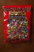 caffee Chocolate Ball